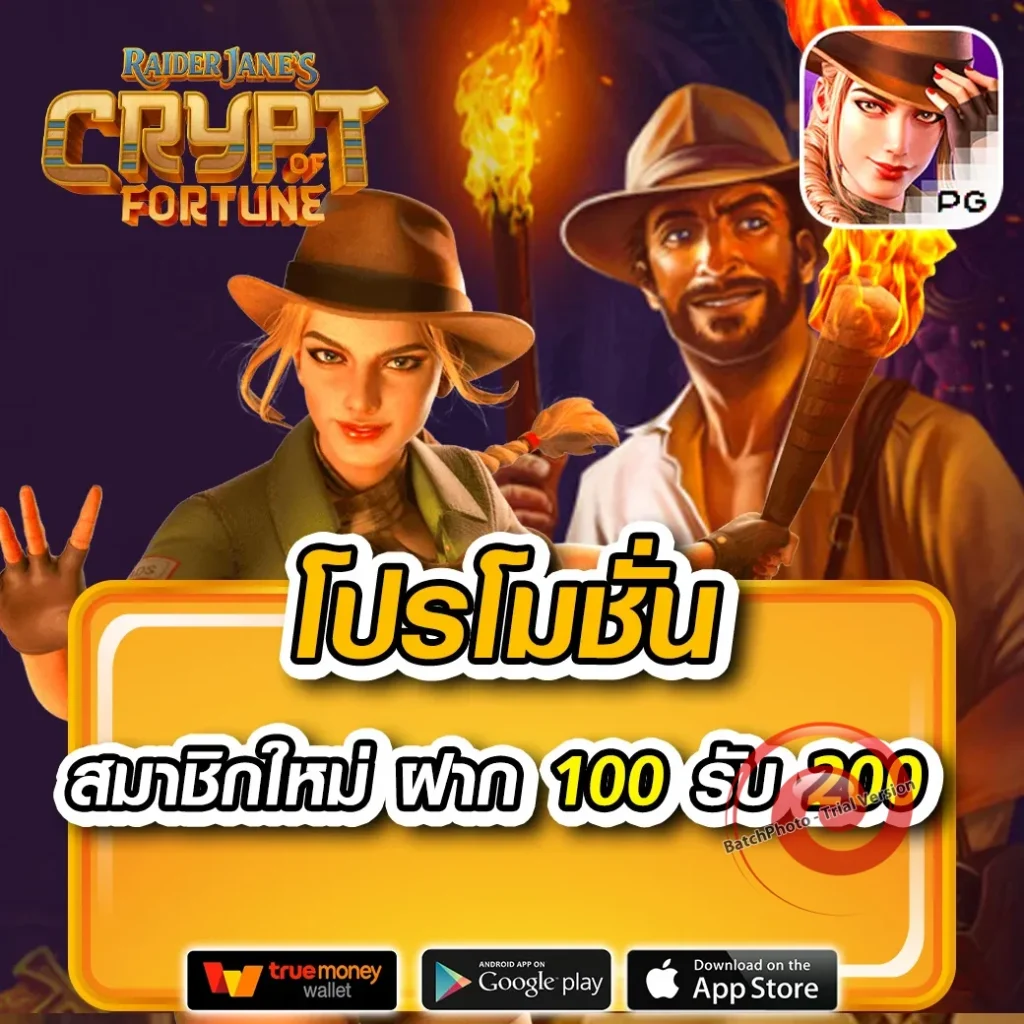 เกม 789max