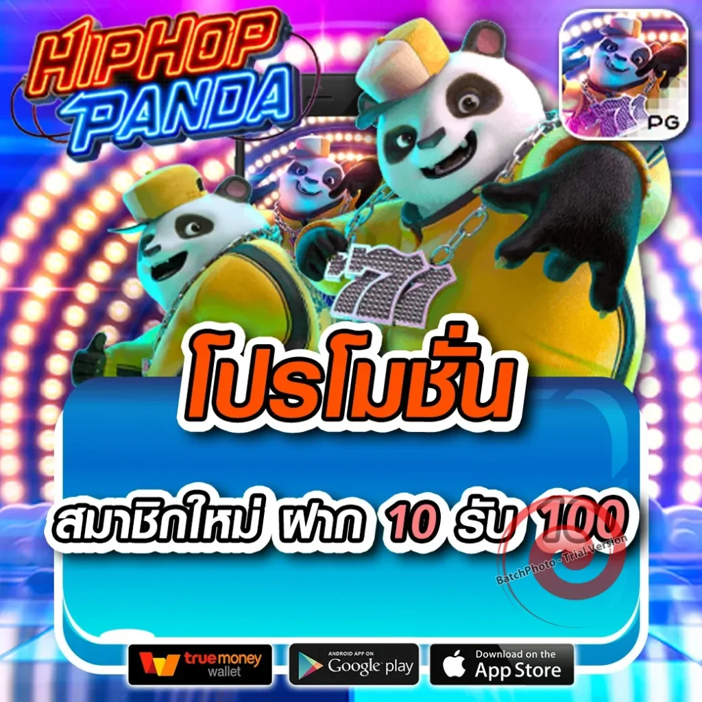 maxbet เกม